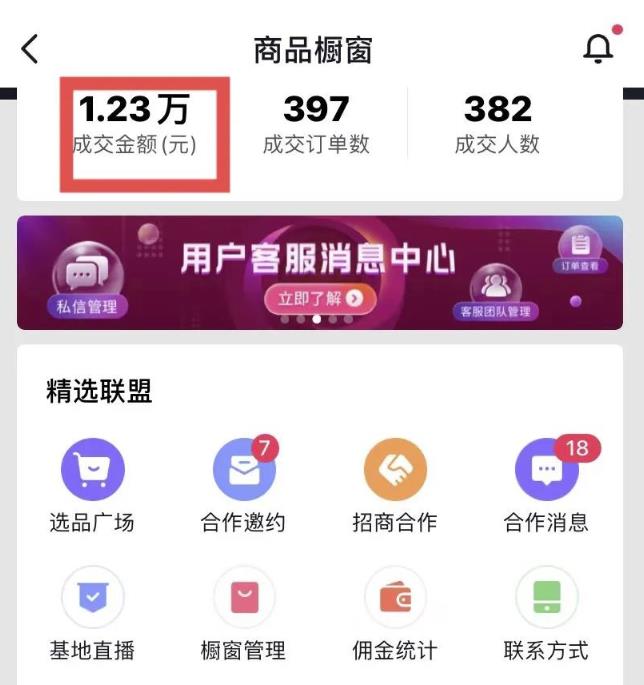 君白团队2022年最新抖音项目课程,抖音书单号+抖音影视剪辑解说