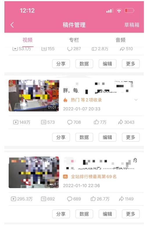 抖音6个月变现19w,日入500-3000,完整版实操攻略教程(视频+文档)